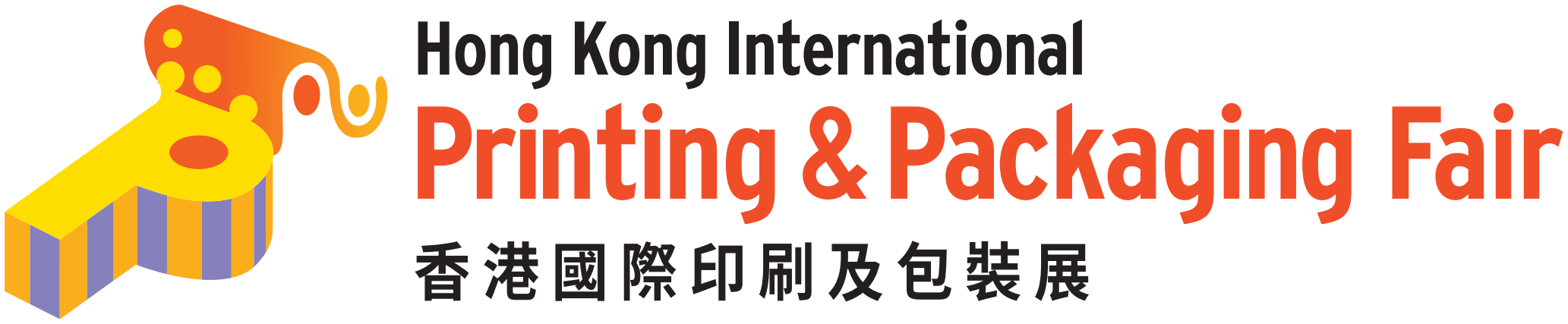 香港国际印刷及包装展 Hong Kong International Printing & Packaging Fair